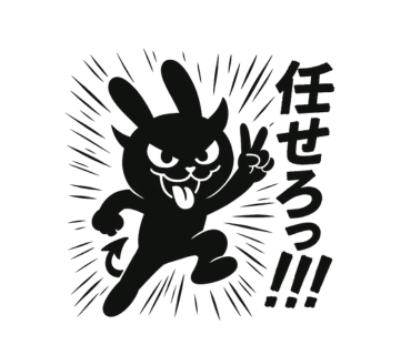 スタンプサンプル7