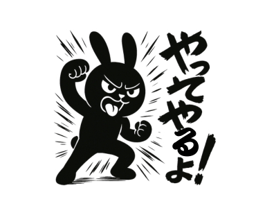 スタンプサンプル6