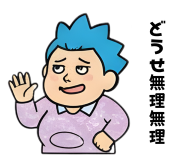 スタンプサンプル8